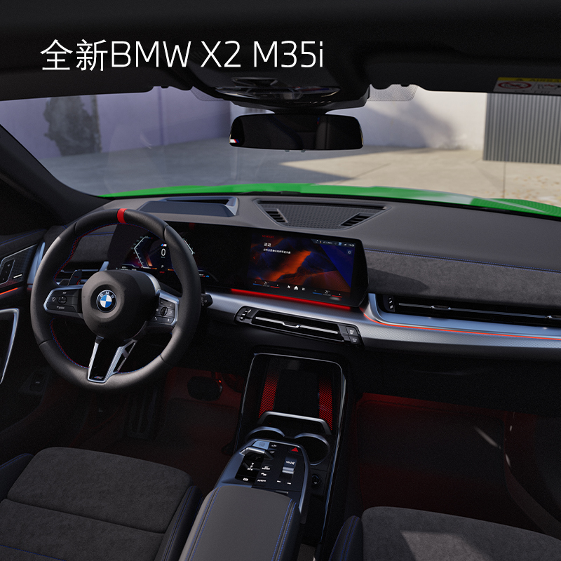 BMW 宝马 全新BMW X2 M35i 汽车整车新车订金 - 图1