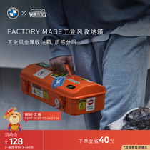 BMW FACTORY MADE Industrial Wind Metal Containing Box On-board Covered Domestic Storage Kit