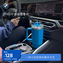 BMW stainless steel straw cup high face value large capacity adult children with direct drinking portable vehicle 2023 new