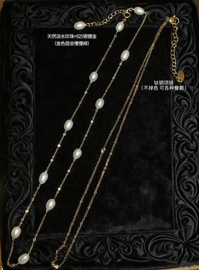 一篮篮的吻 黄打屁复古小众设计质感叠戴925镀金项链锁骨链钛钢链