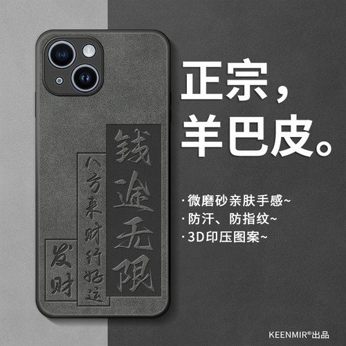 适用苹果15手机壳iphone13新款12保护套ip17promax男士xsmax硅胶11pm全包6s防摔x羊巴皮7/8p平果14plus外壳16 - 图2