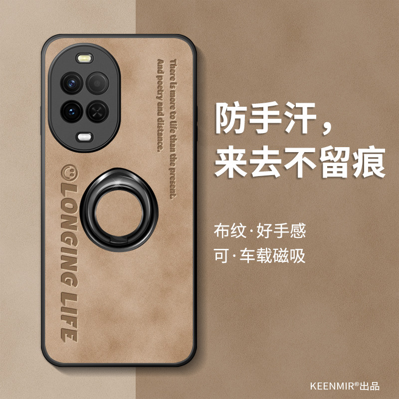 Suitable for Huawei nova15 new mobile phone case