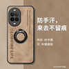 Suitable for Huawei nova15 new mobile phone case