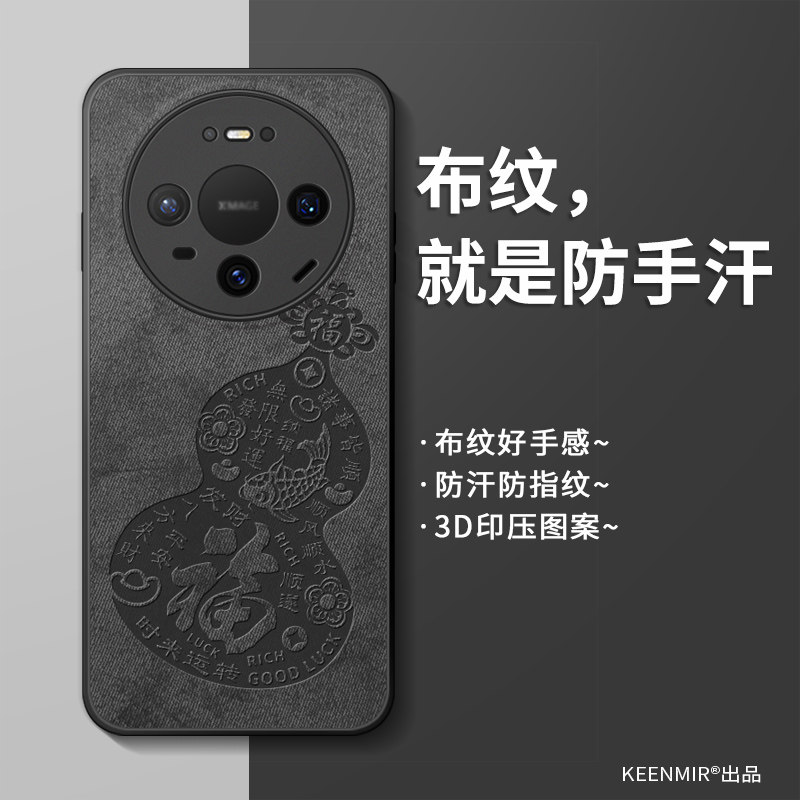 适用华为mate80手机壳mate60pro新款70air保护套40e男30硅胶50超薄70优享版20镜头全包防摔80promax黑色外壳