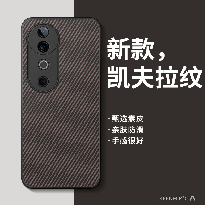 适用vivos19手机壳凯夫拉s19pro保护套新款por碳纤维纹男士2025硅胶vivis全包防摔pr0超薄网红vovos时尚外壳 - 图0