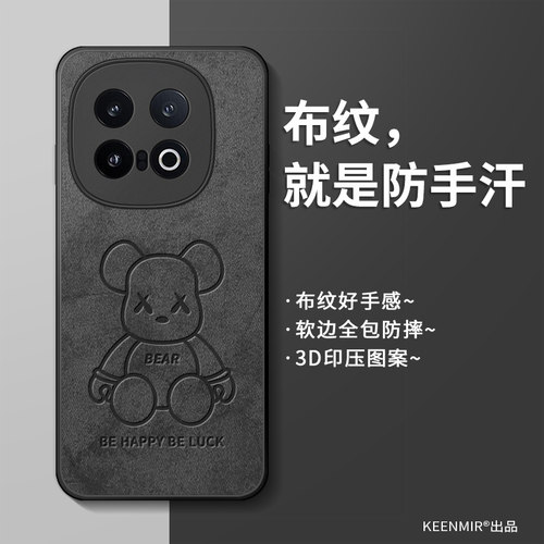 适用iqoo13手机壳vivoiqoo13保护套新款男iqqo液态硅胶iooq爱酷十三lqoo全包iq00防摔iqooo超薄磨砂iq13外壳 - 图2