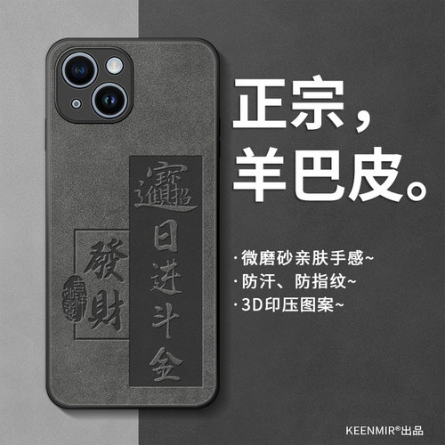 适用苹果15手机壳iphone13新款12保护套ip17promax男士xsmax硅胶11pm全包6s防摔x羊巴皮7/8p平果14plus外壳16 - 图1