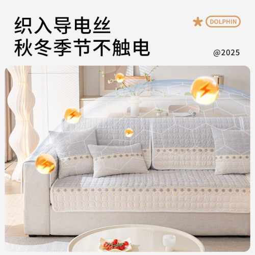 2026年流行新款沙发垫三座一贵妃四季通用轻奢坐垫沙发巾盖布套罩 - 图3