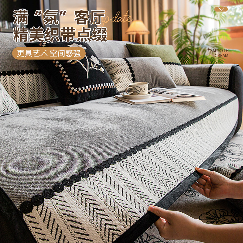 2025新款雪尼尔沙发垫四季通用法式轻奢坐垫子防滑皮沙发坐垫盖布