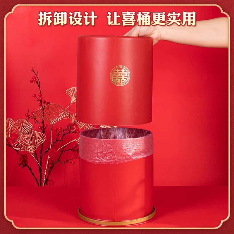 喜事垃圾桶无盖压圈红色女方陪嫁婚礼乔迁开业喜庆用品家用婚庆用