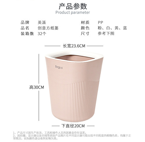 Engpai/英派轻奢ins风垃圾桶家用卫生间厨房客厅大容量北欧简约 - 图2