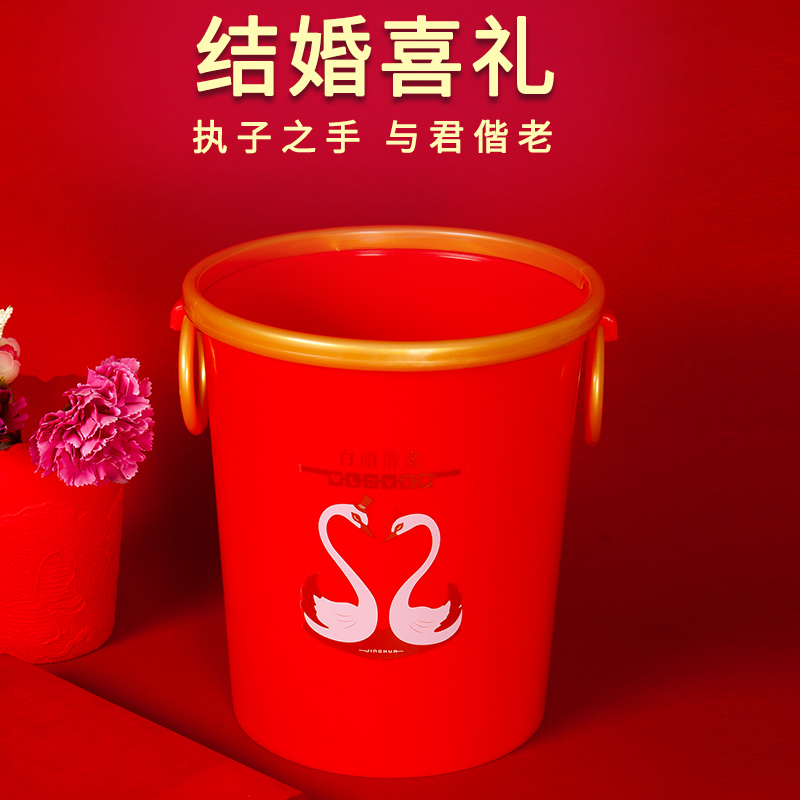 垃圾桶喜庆结婚大红色家用婚庆卧室客厅可爱纸篓压圈圆垃圾筒陪嫁