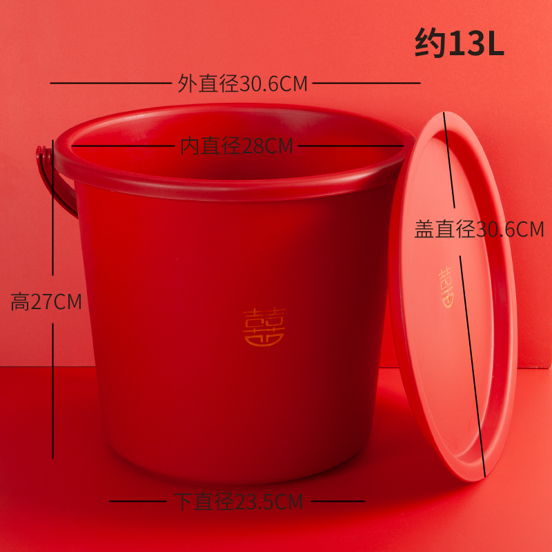 Engpai/英派盖喜桶手提陪嫁婚庆塑料红桶家用大号红色新结婚用品