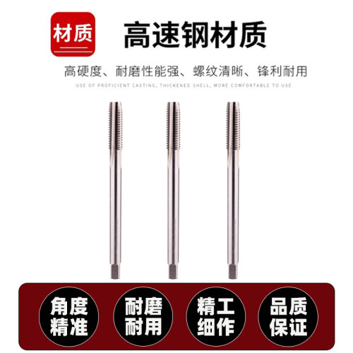 加长丝锥M2m3M4M5m6m8M10M12m14M1690mm100MMX120L150x200l250mm - 图0