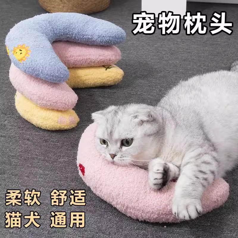 猫咪狗狗专用小枕头宠物U型枕轻柔舒适宠物用品睡觉垫子抱枕,淘宝优惠券,粉丝福利购,淘宝优惠卷