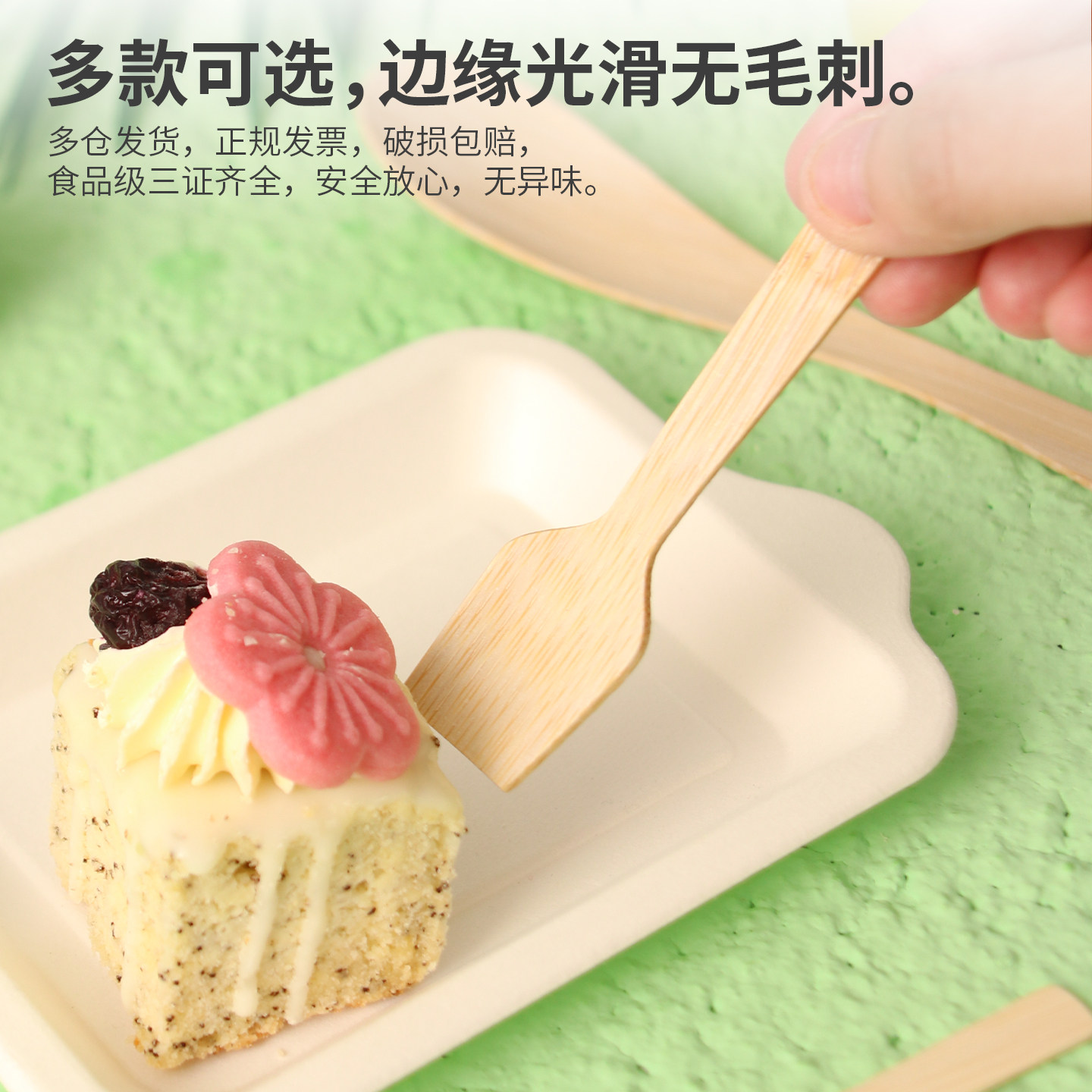 加厚竹叉子一次性竹签水果叉餐刀竹勺甜品叉冰激凌勺加厚高山楠木,淘宝优惠券,粉丝福利购,淘宝优惠卷
