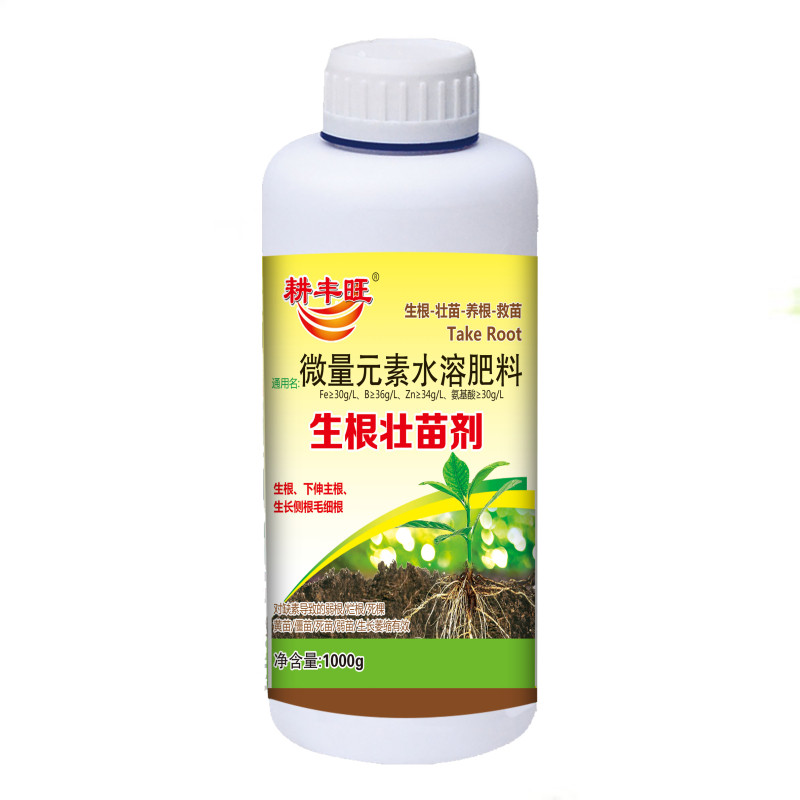 强力生根粉快速生根壮苗剂壮根促生长扦插移栽苗木蔬菜通用生根液,淘宝优惠券,粉丝福利购,淘宝优惠卷