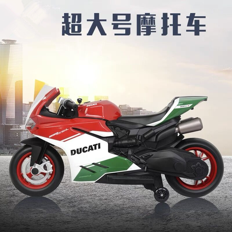 杜卡迪儿童电动摩托车宝宝玩具车 炫彩豆娃母婴儿童电动车