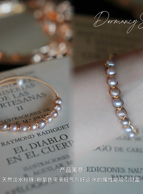 美产14k包金绕线水晶手镯合集