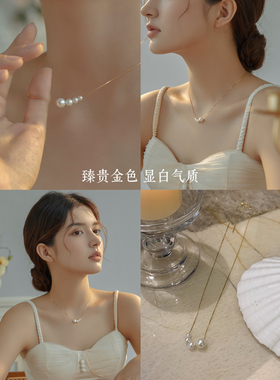 「浪漫邂逅」纯银渐变珍珠项链