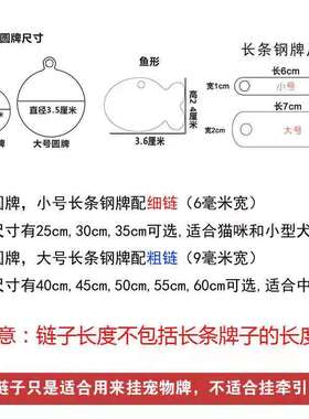 刻字项链防丢颈圈身份牌