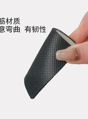 方根粗跟静音减少牛筋防滑贴