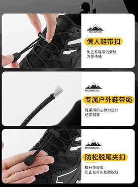 户外溯溪懒人免系弹力卡扣鞋带