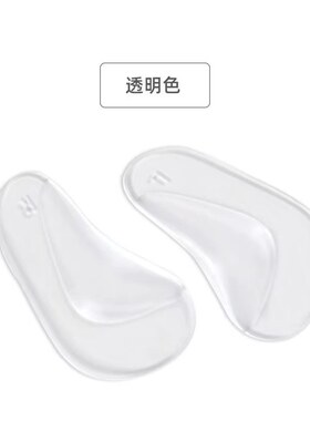 不累脚前掌垫保护固定减压脚心垫护脚缓解半码垫硅胶足弓支撑垫