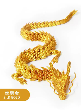 3D打印仿真中国龙水晶玩具