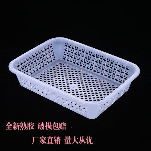 塑料篮子长方型厨房沥水收纳筐白色餐饮商用展示筐火锅串串收纳篮 - 图2