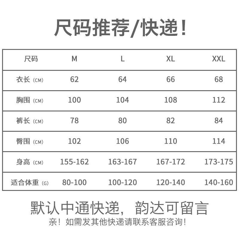夏季宽松七分裤短袖纯棉长裤睡衣 韩美婷睡衣/家居服套装