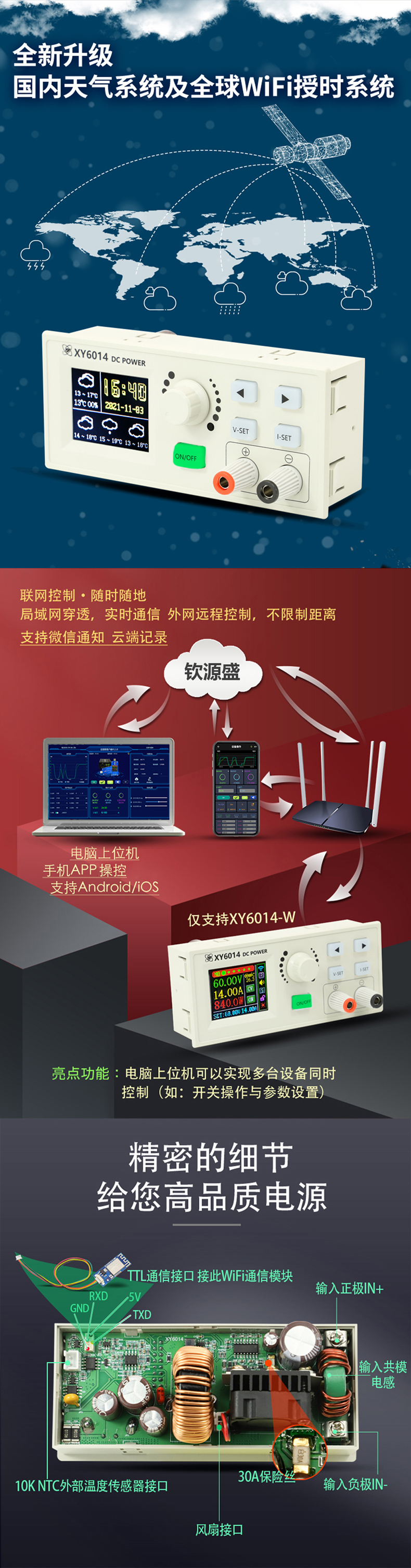 数控可调直流稳压电源恒压恒流维修14A /900W降压模块1.8寸彩屏 - 图0