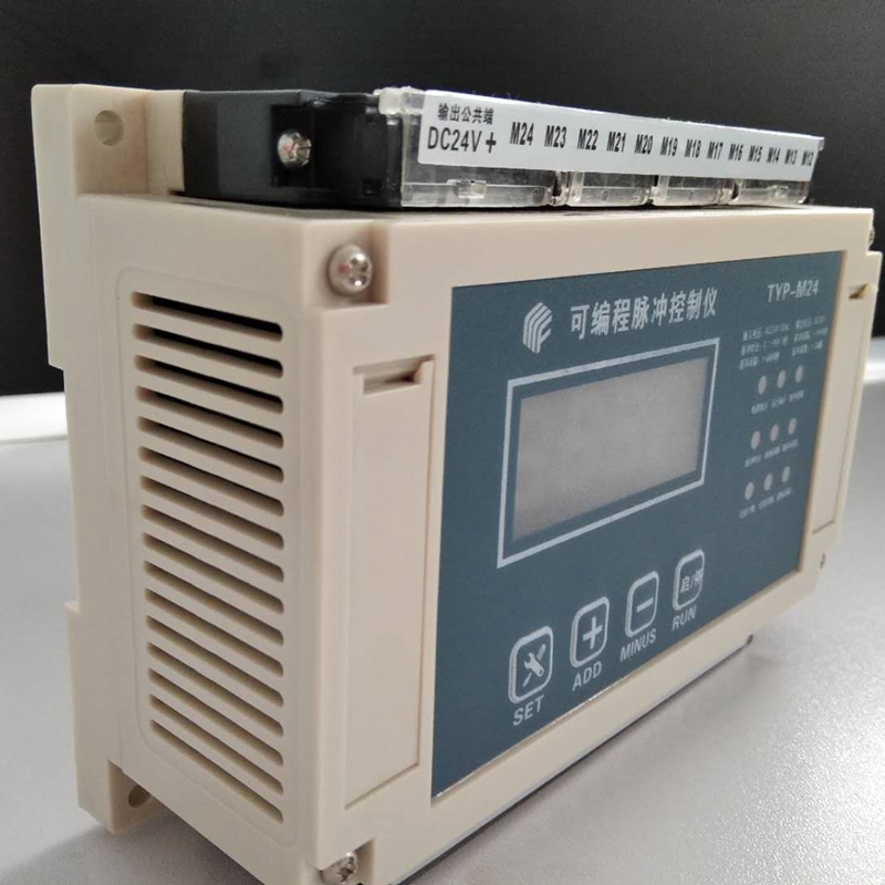 可编程脉冲控制器 导轨脉冲控制器 PLC 脉冲控制器 24路 30路 24V - 图0