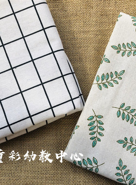 背景装饰ins风方格布手工小清新
