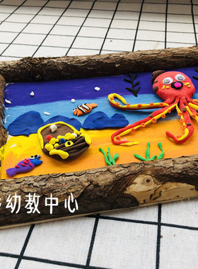 树皮白坯相框儿童创意diy绘画框