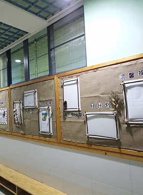 幼儿园森系环创背景装饰牌干树枝