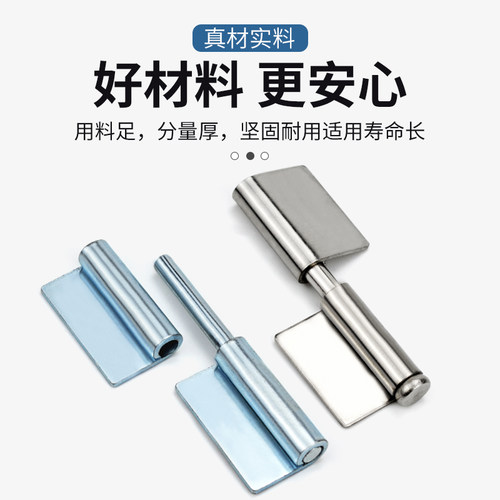 HFP47/47-61铁皮柜焊接可拆卸合页小门铰 工业柜门旗形铰链CL223 - 图1