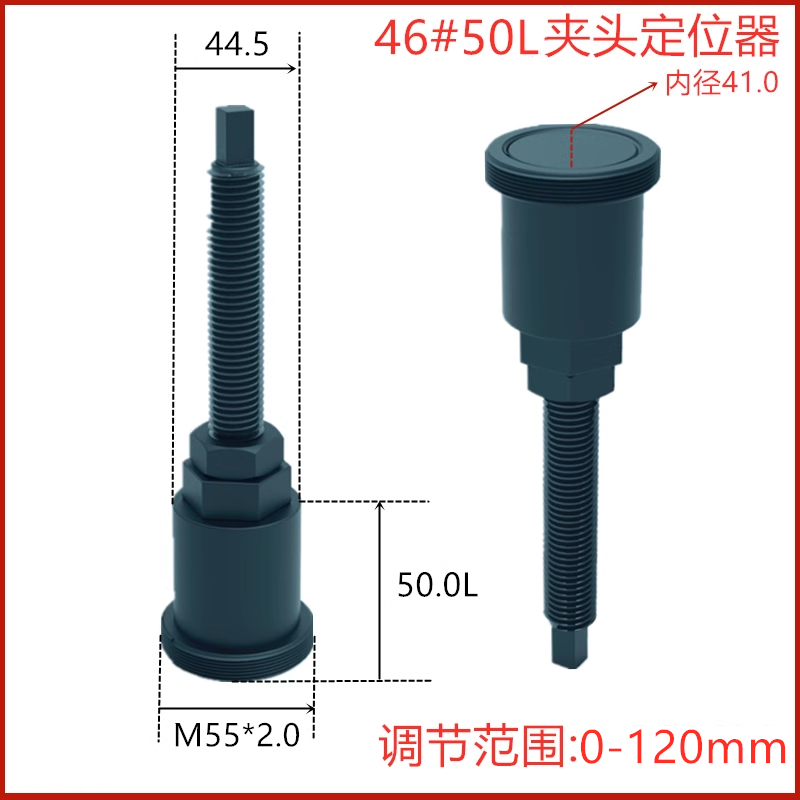 数控夹头定位器靠山36机46机0640弹簧夹头工件可调定位52车床配件 - 图1