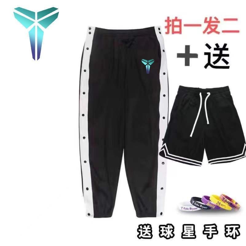 儿童青少年运动排扣裤男篮球训练秒脱速干透气全开扣运动长裤子男 - 图2