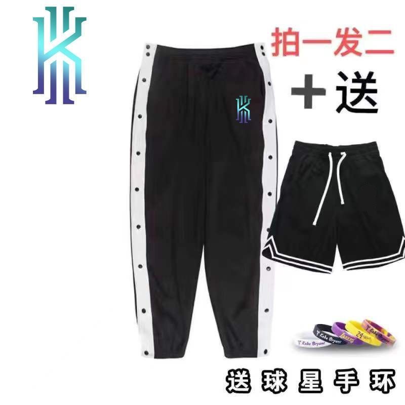 儿童青少年运动排扣裤男篮球训练秒脱速干透气全开扣运动长裤子男 - 图0