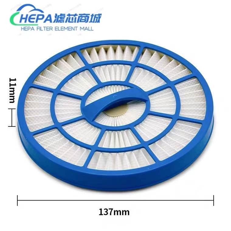 EUP爱普VD-5612/5712/5812苏泊尔XC10B27A-12吸尘器配件过滤网芯 - 图2