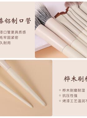 云瓷化妆刷全套半扇形鼻影刷纯羊毛铅笔头遮瑕刷镰刀眼线刷套装
