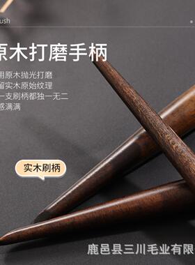 26支化妆刷套装动物毛眼影鼻影刷化妆师化妆刷子全套美容百岁山羊