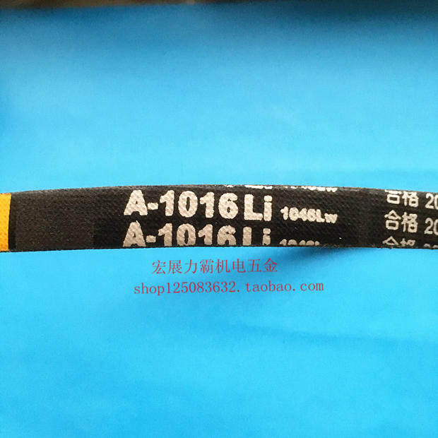 厂家直销400型材切割机 清洗机 钻床皮带A864 940 1041专用三角带,淘宝优惠券,粉丝福利购,淘宝优惠卷
