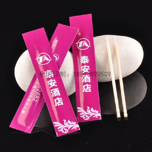 一次性牙签 单头机制四边压合牙签 定做设计独立包装酒店餐厅广告 - 图2