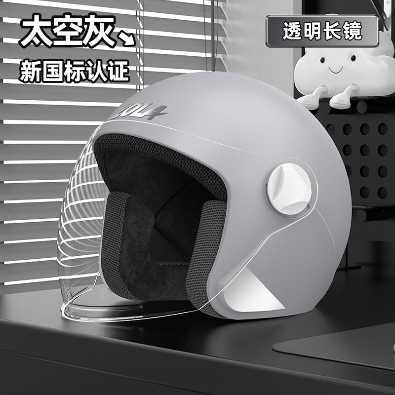 New national standard 3C certified motorcycle helmet suitable for all seasons