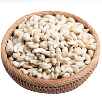 The raw cashew nuts 250g