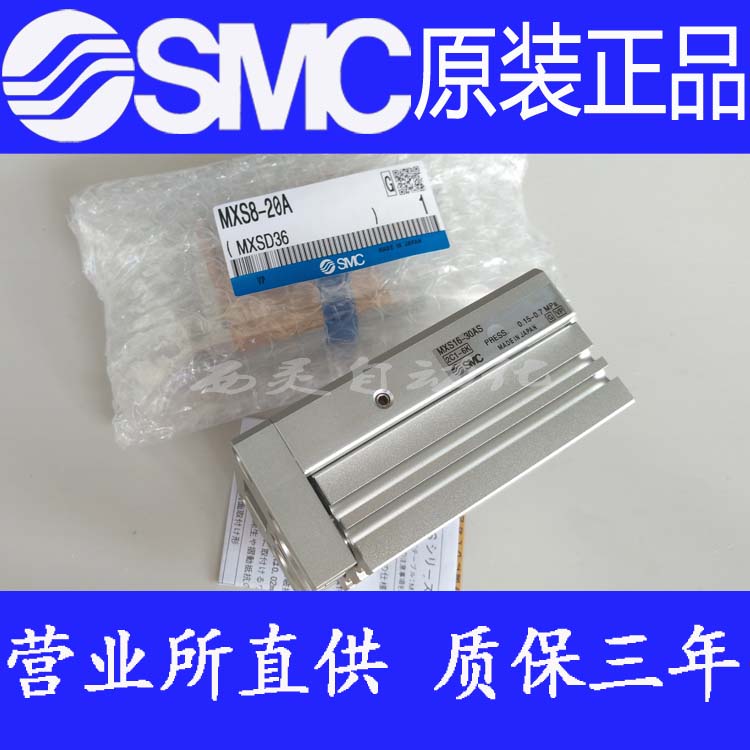 原装SMC正品气缸MXS16/MXS16L-75 100 125 A AS AT CT CS C ASBT - 图1