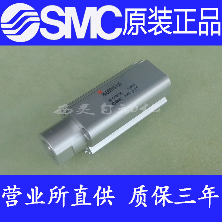 SMC原装正品RSQB20 RSDQB20-10DZ 10BZ 10TZ 10DKZ 10DRZ气缸TF - 图0