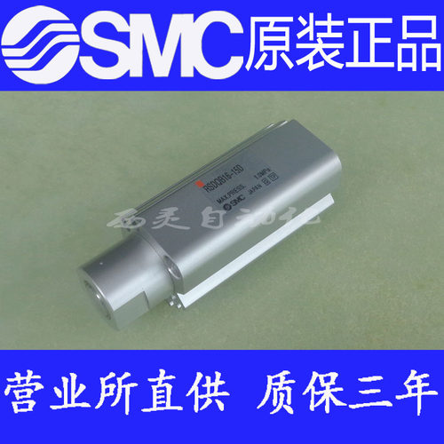 原装SMC正品RSQB32/RSDQB32-20DLZ 20DBZ 20DCZ 20DDZ 20DEZ气缸 - 图1